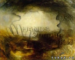 Ձեռքեր - Руки - Hands Смотреть онлайн (Документальное кино) 